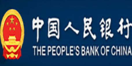 中国人民银行等八部门联合印发《关于强化金融支持举措 助力民营经济发展壮大的通知》