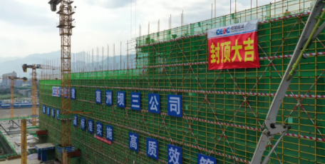 提前14天封顶！国家先进稀有金属材料技术创新中心项目跑出“加速度”