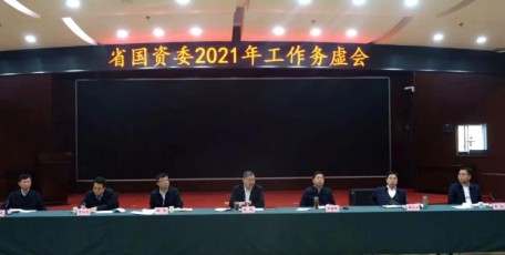 省国资委召开工作务虚会 谋实谋深明年工作