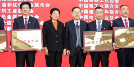 重磅：宝钛集团荣膺中国工业领域最高奖