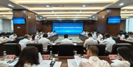 复盘查摆补短板 聚力攻坚提质效——驻陕西有色金属集团纪检监察组召开2026年三季度纪检监察工作推进会