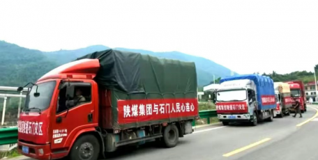闻“汛”而动！陕煤集团驰援湖南石门灾区→
