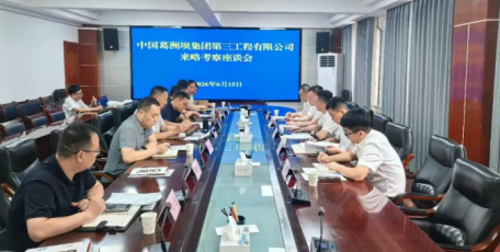 中国能建葛洲坝三公司与陕西略阳县共商合作