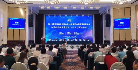 江西表彰“一杰三优”企业家和企业 朱宏任到会讲话并颁奖