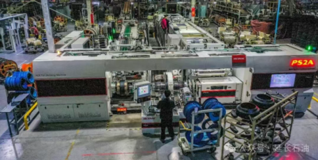 重磅！延长石油西橡获批陕西省重点产业链“链主企业”