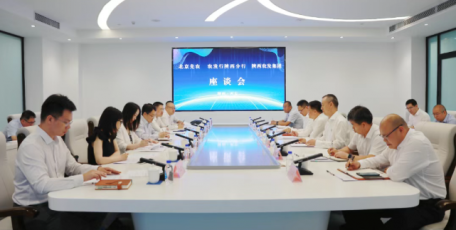 北京先农投资公司一行到访陕西农发集团座谈交流