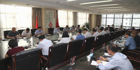 陕西高速：召开中心组扩大会议学习讨论习近平总书记来陕考察重要讲话精神