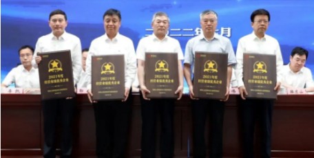 延长石油荣获2021年度省属企业目标责任综合考核A级企业 经营业绩优秀企业