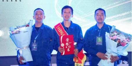 喜报！集团在陕西省职业技能大赛中 荣获表彰！