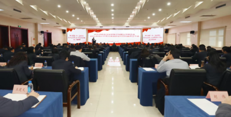 陕西农发集团召开2026年党建暨党风廉政建设和纪检监察工作会