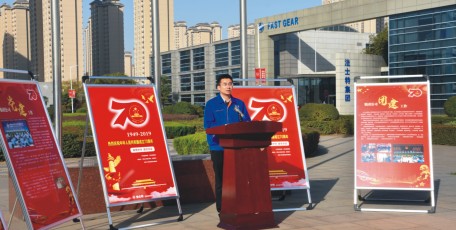 团旗辉映党旗红