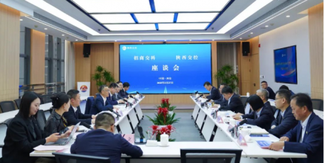 科技创新聚势赋能 | 陕西交控集团与招商交科座谈