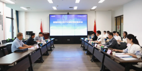 马多平一行到陕西有色金属集团调研指导企业文化建设工作