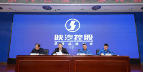 省国资委党委组织召开陕汽控股领导班子座谈会