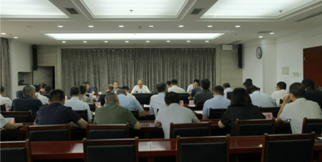 省住房城乡建设厅召开党组（扩大）会议传达学习有关重要指示批示及会议精神