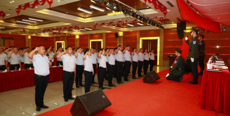 神南产业发展公司召开庆祝建党101周年暨“七一”表彰大会