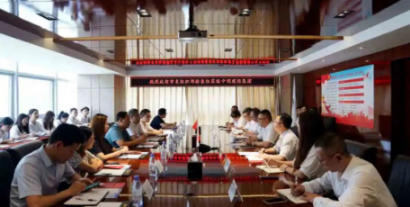 中共西安市委组织部检查组莅临中明建投集团对五星级党支部创建进行初审验收