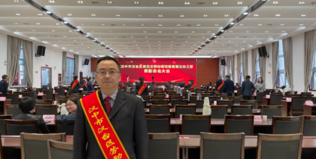 热烈祝贺陈峙当选汉台区第五次劳动模范