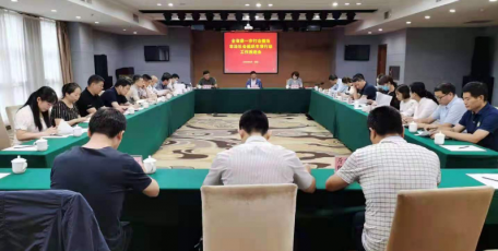 陕西省召开进一步打击整治非法社会组织专项行动部门推进会