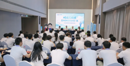 毛惠刚寄语新入职员工：根深者行远，心定者常新