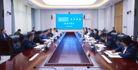 赵福堂与贵州省投资促进局局长谢强一行座谈交流