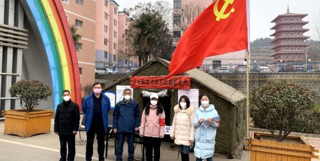 党旗高高飘扬在战“疫”第一线