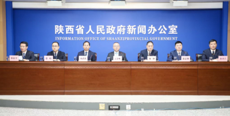 陕西省政府举办首场“高质量完成‘十四五’规划”系列主题发布会 ——王青峰介绍全省经济社会发展成就亮点