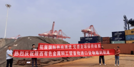 向新向优年中看 | 白纸绘蓝图 半年开新局——科工贸跑好“十五五”开局第一棒