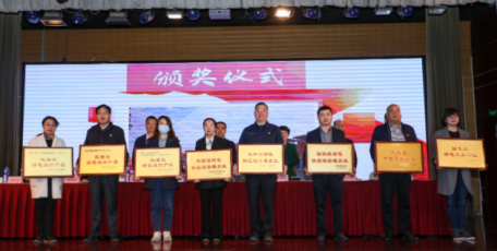 2023年全省工业绿色低碳发展推进大会在西安召开