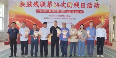 凝聚力量，爱心永续！
