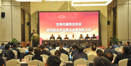 陕建二建集团获评宝鸡市“创优质工程先进施工企业”