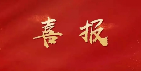 法士特伊顿（西安）公司入选省级高新技术企业名单