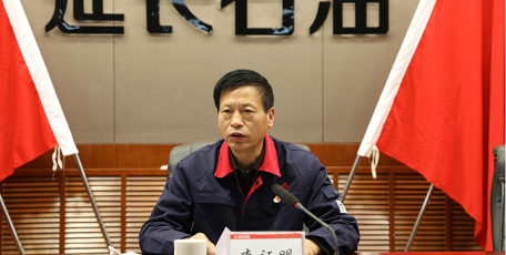 第八届陕西省优秀企业家风采 ——陕西延长石油延安能源化工有限责任公司 党委书记、执行董事  李证明