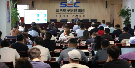 “人工智能+”场景供需对接（电子系统专场）活动在陕西电子成功举办