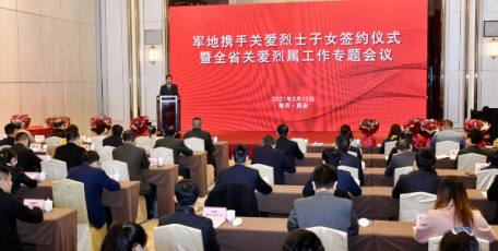 赓续红色基因！军地携手关爱烈士子女