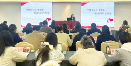 陕西交控集团举办党务专干培训