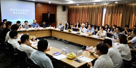 陕企协召开新会员座谈会