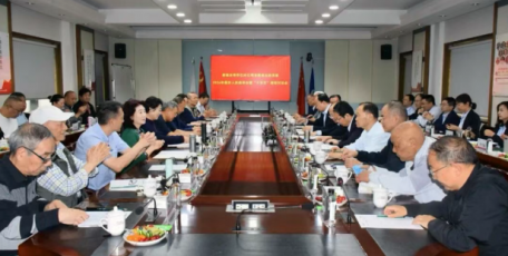 共话“十五五”，共谋新篇章！