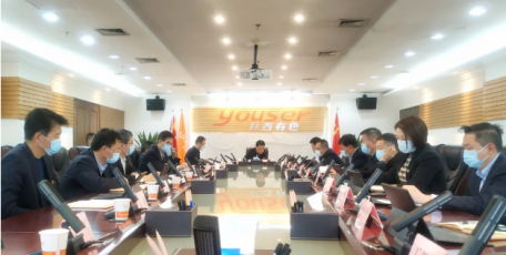 陕西有色金属集团党委中心组开展专题民主生活会会前集体学习