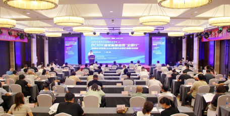 法士特成功入选2022年陕西省DCMM贯标试点企业