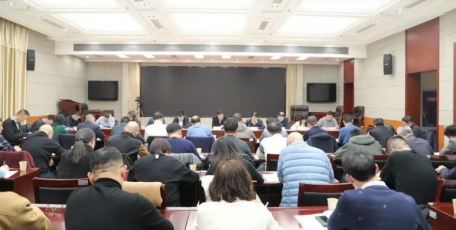 省自然资源厅召开全省重点项目用地报批暨国土空间用途管制重点工作推进会