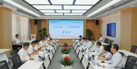 陕西交控集团与中交二公局座谈交流