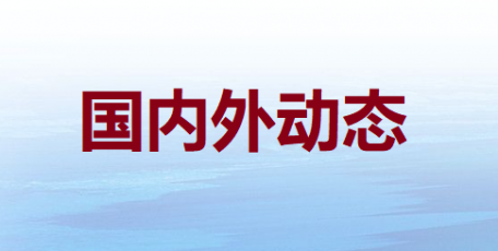 7月末民营企业再贷款余额约8000亿元 金融服务实体经济质效不断提升
