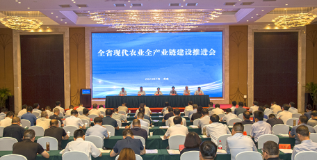 全省现代农业全产业链建设推进会在渭南召开