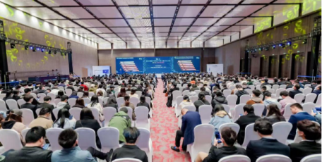 2023世界信息安全大会在我省召开