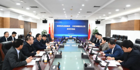 陕西有色金属集团与中复神鹰碳纤维股份有限公司座谈交流