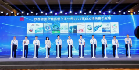 喜讯！宝钛股份、宝色股份双双斩获多项省级ESG荣誉 榆林新材料煤业公司入选省级绿色矿山名录库