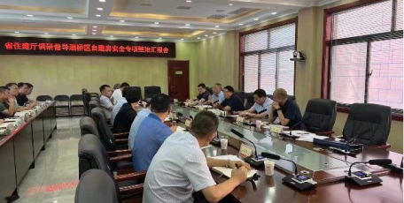 省住建厅到西安市开展省自建房安全专项整治第三次督导调研