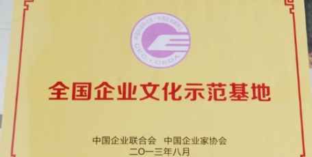 陕汽控股：德文化聚力