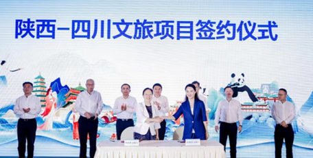 三秦四季 川陕有约